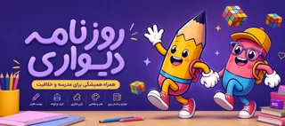 ۱۰ اشتباه رایج هنگام خرید روبیک | راهنمای انتخاب روبیک مناسب برای مبتدیان